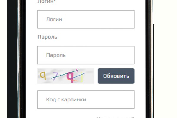 Что такое кракен шоп