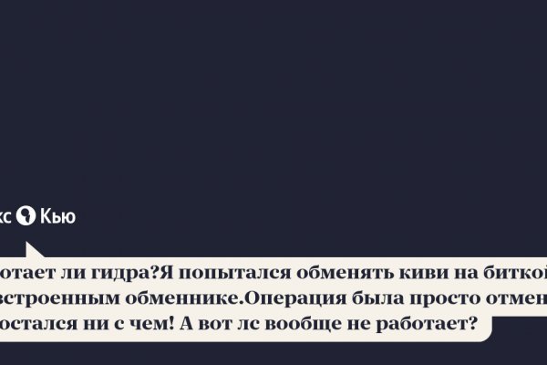 Кракен 9 at