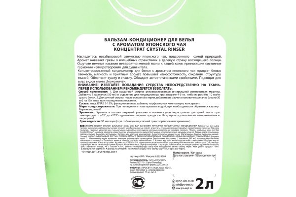Кракен купить гашиш