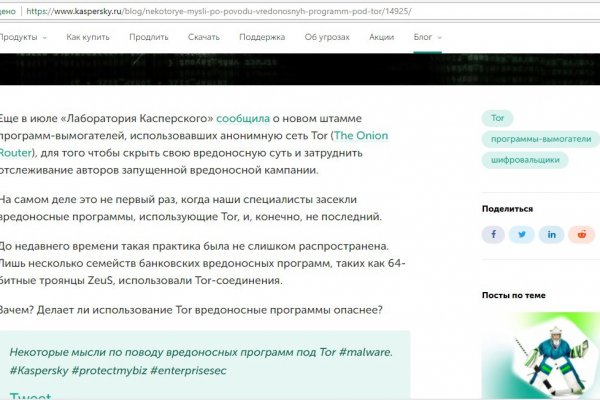 Ссылка на кракен оригинал
