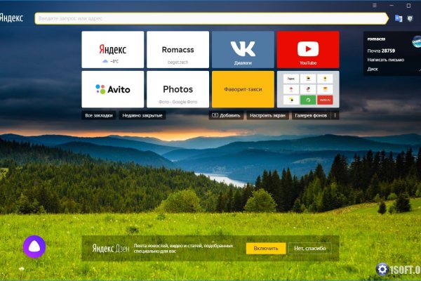 Кракен не работает сайт