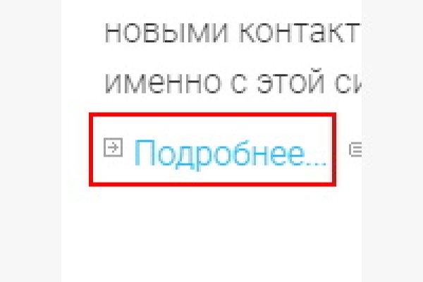 Кракен почему пользователь не найден