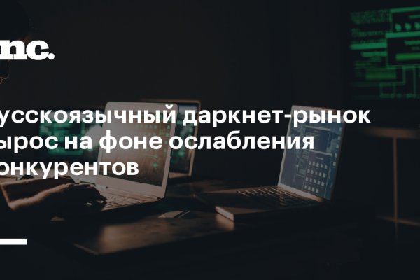 Кракен почему не заходит