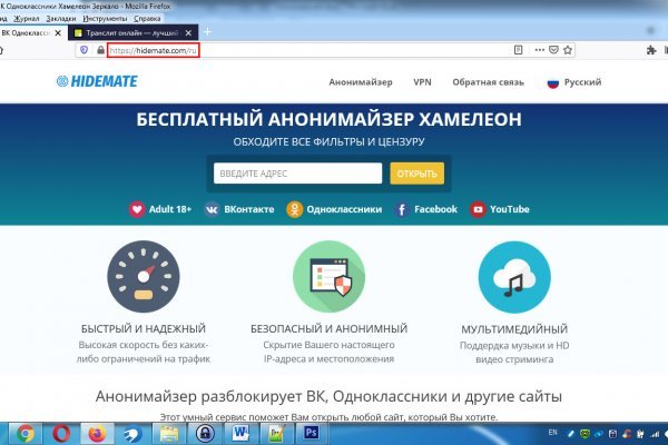 Ссылка на кракен kr2web in