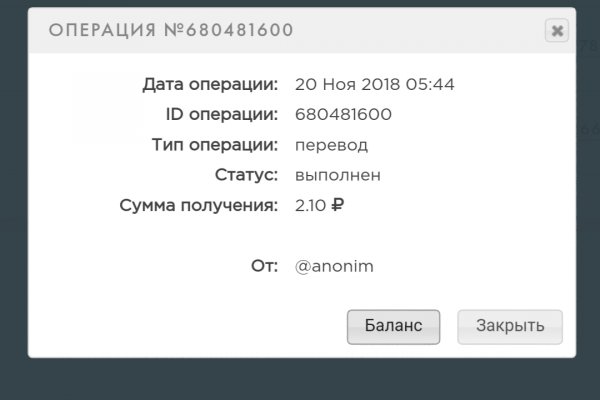 Адрес сайта кракен