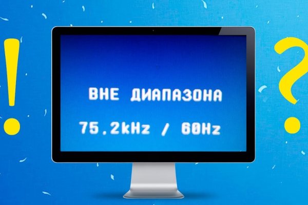 Кракен что это за маркетплейс