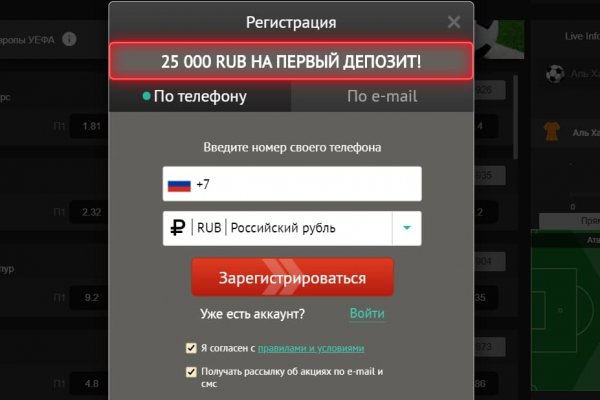 Кракен что там продают