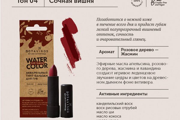 Как пополнить кошелек на кракене даркнет