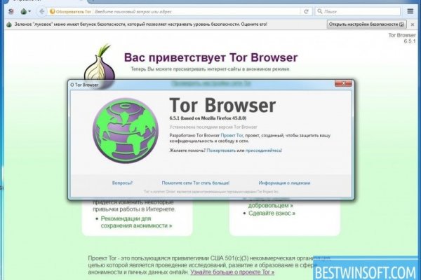 Кракен площадка что это