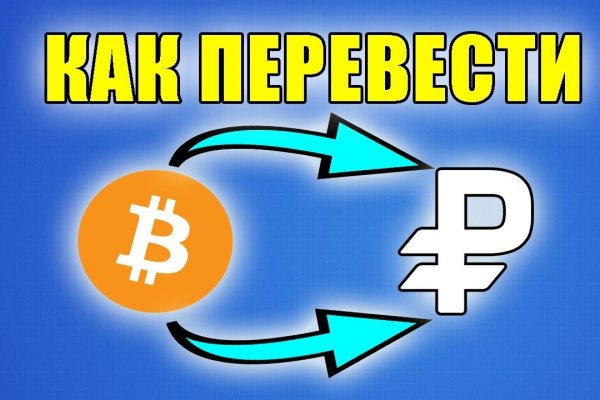 Кракен даркнет kraken link24 info