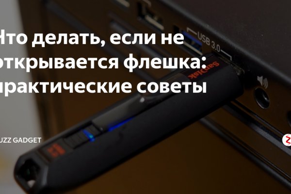 Кракен тор kr2web in