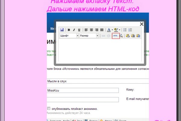 Как заказать на кракене