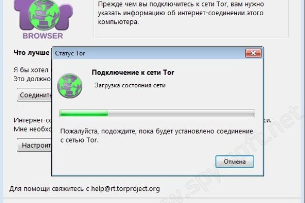 Что такое кракен сайт