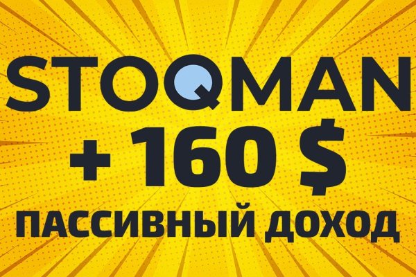 Mega darknet ссылка