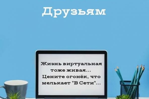 Кракен зеркало store