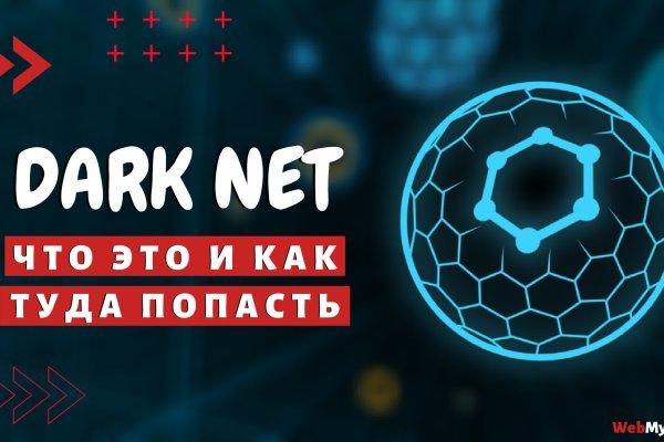 Найдется все кракен