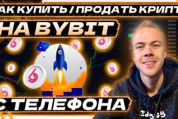Кракен зеркало тор