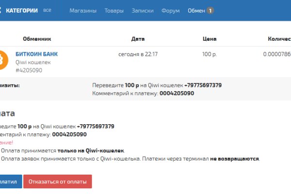 Пользователь не найден кракен даркнет