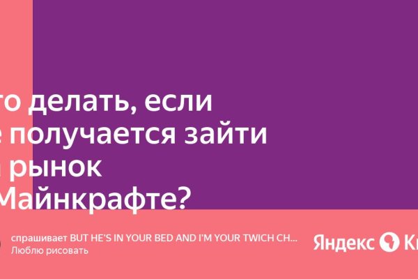 Кракен даркнет купить