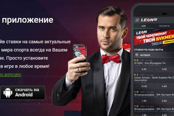 Сайт кракен тор