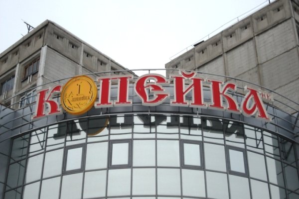 Кракен at