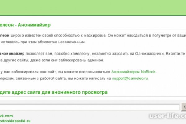 Что продают на сайте кракен