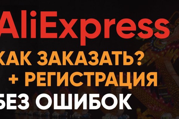 Открыть даркнет