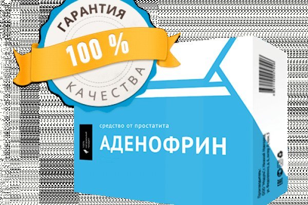 Кракен как зайти ссылка