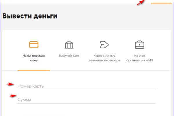 Кракен через впн