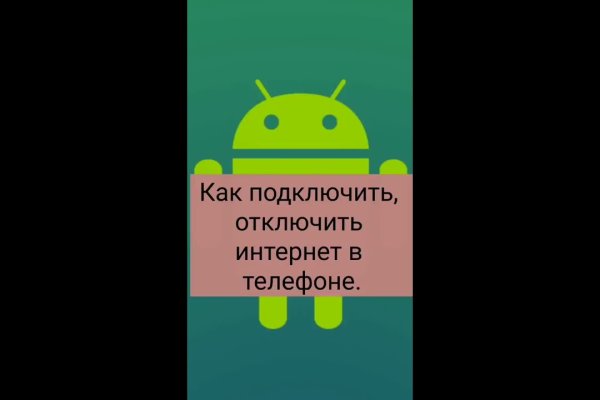 Что за приложение кракен