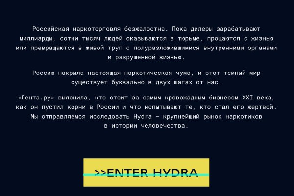 Kraken зеркало стор