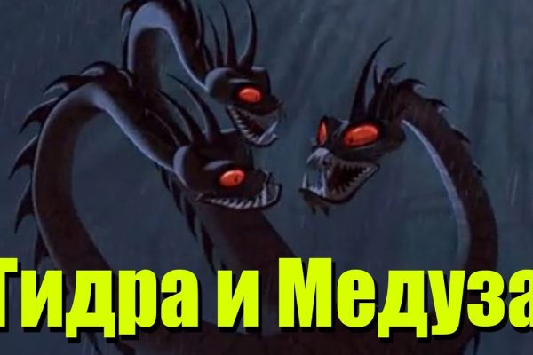 Что продают в кракен маркете