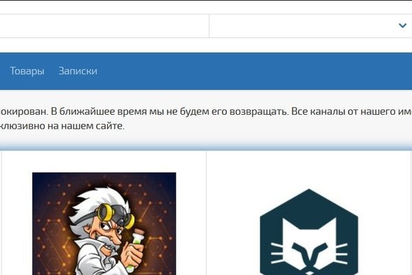 Как зайти на кракен с компа