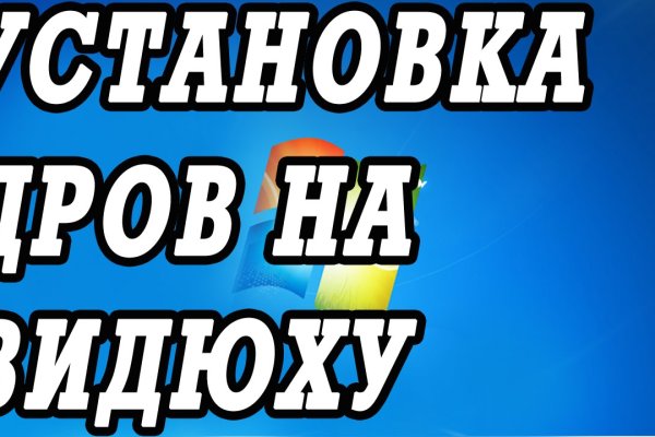 Как зайти на кракен дарк