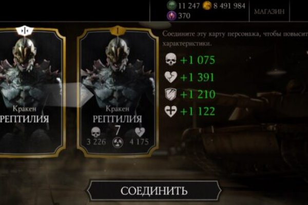 Кракен маркетплейс в тг