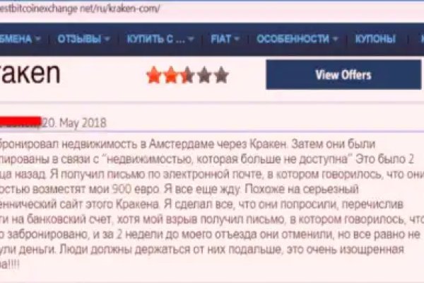 Ссылка кракен сегодня