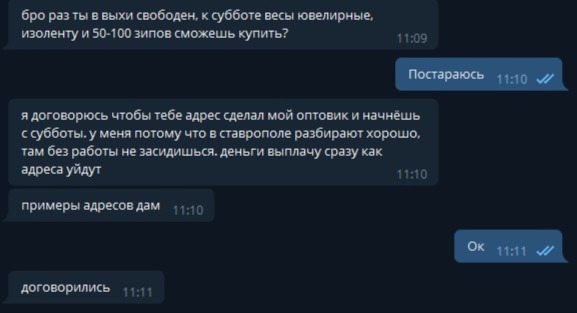 Купить наркотики москва