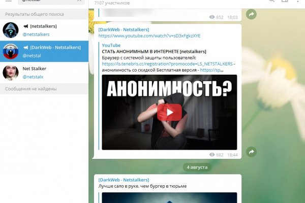 Рабочие ссылки на кракен 2025