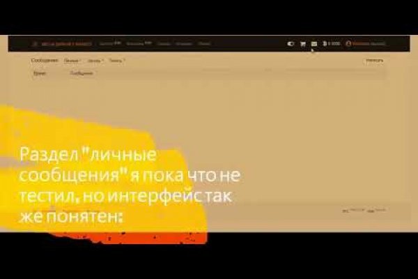 Как зайти в кракен с айфона
