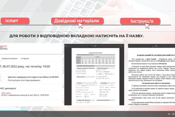 Kraken это современный маркетплейс