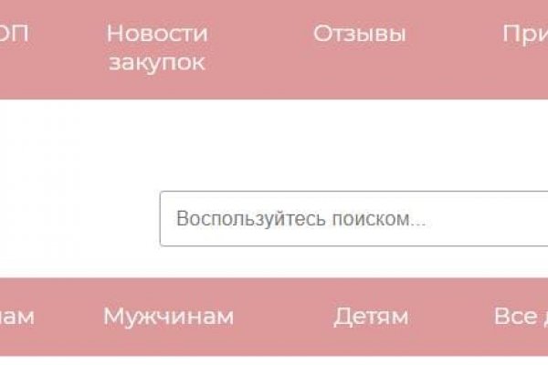 Кракен даркнет только через торг