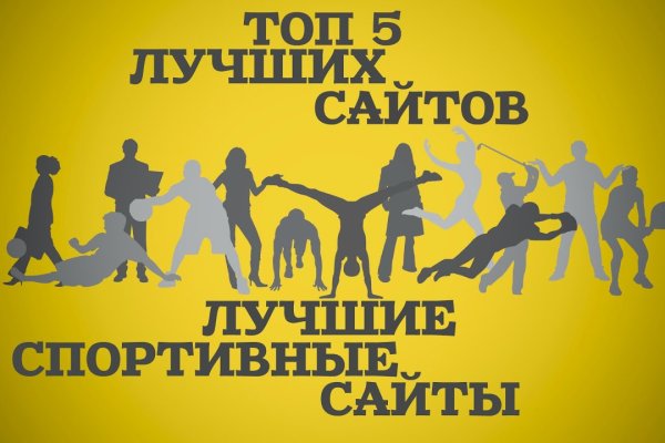 Как зайти в кракен с айфона