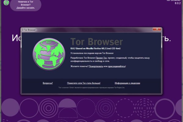 Tor kraken маркет