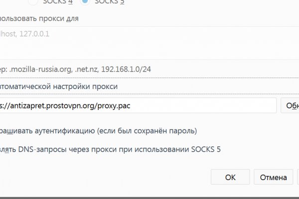 Кракен даркнет слушать