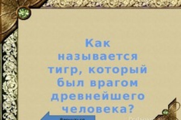 Как зайти на гидру через тор браузер