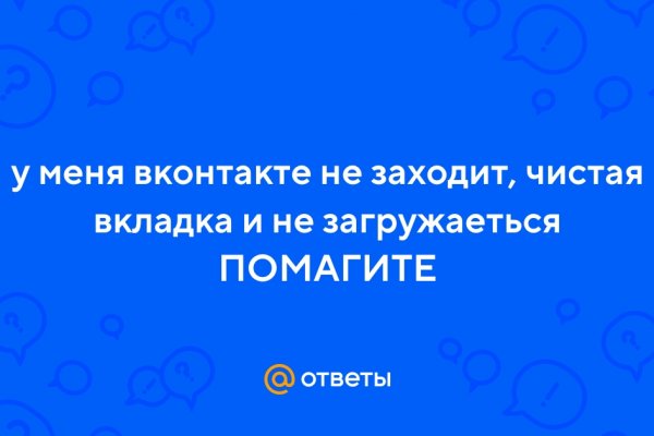 Кракен как войти