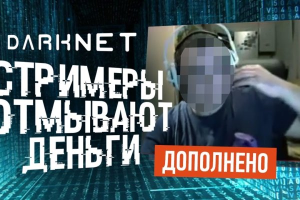 Кракен сайт ссылка kraken dark link
