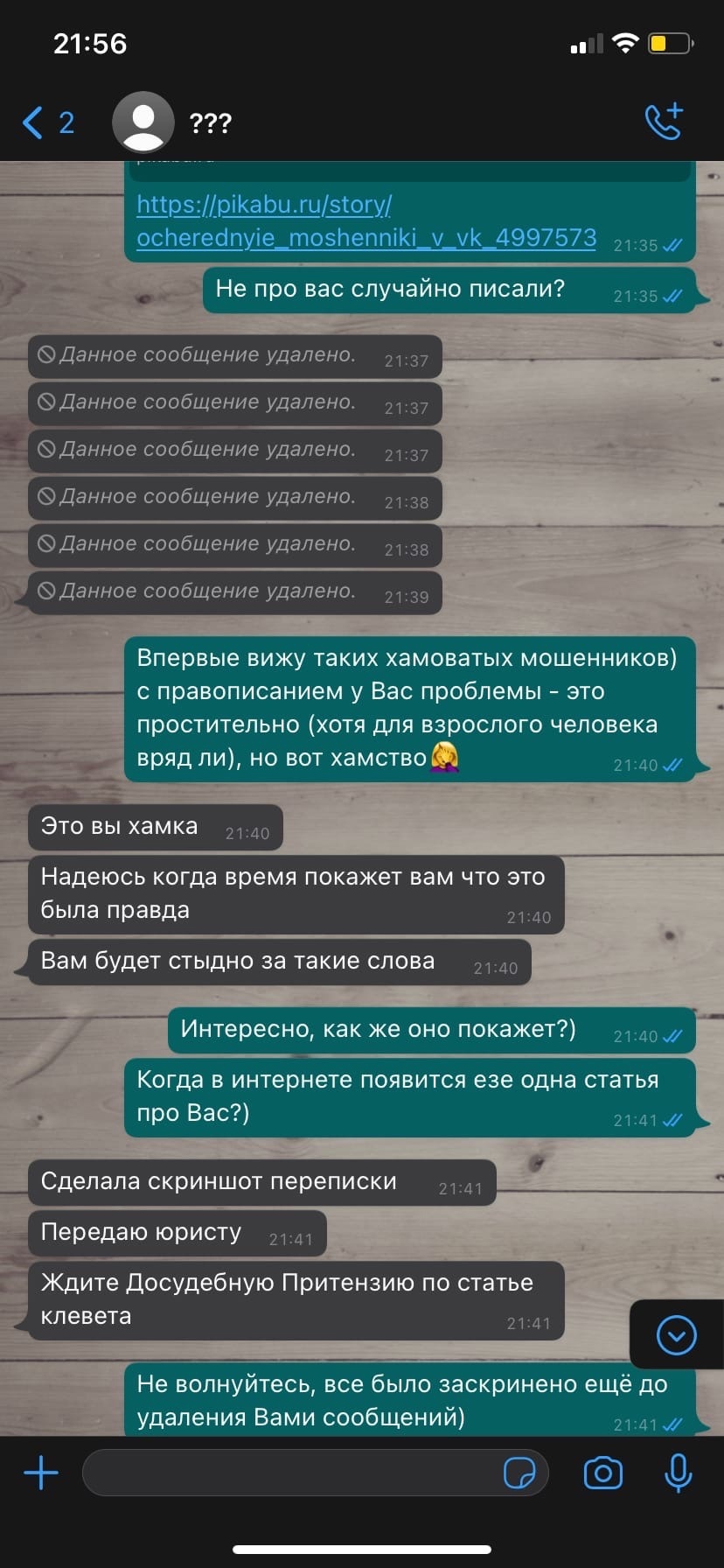 Как вернуть аккаунт на кракене